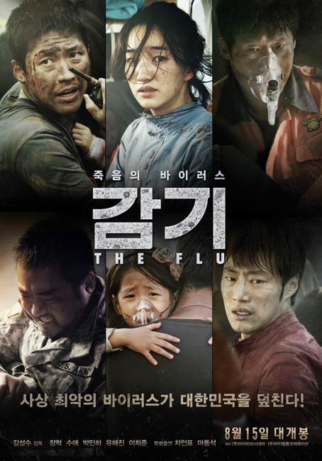 감기.jpg
