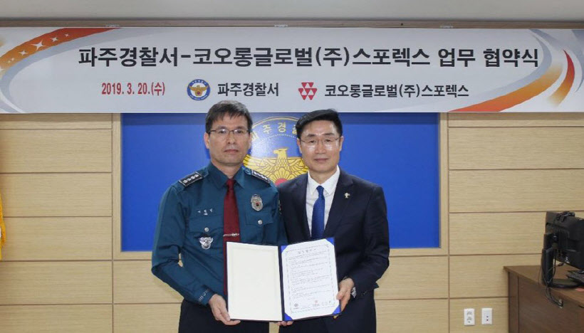 사본 -190320 보안 MOU111