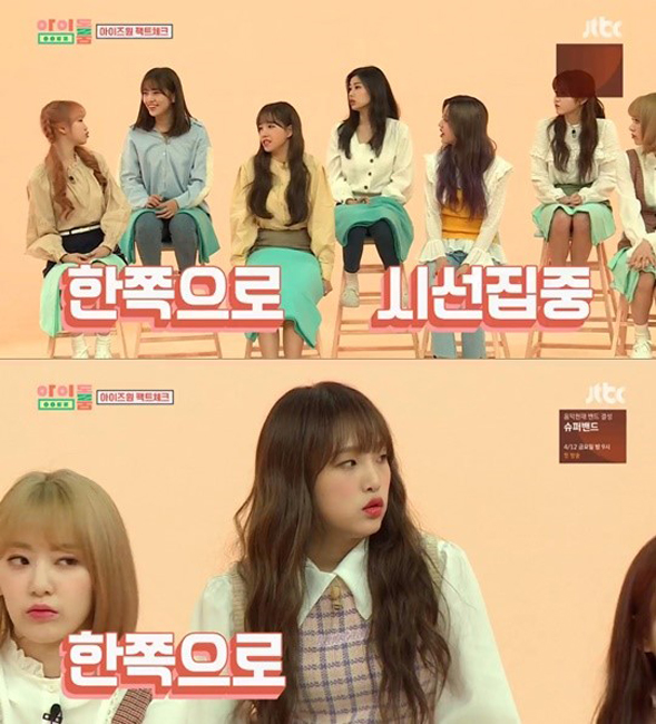 안유진2.jpg