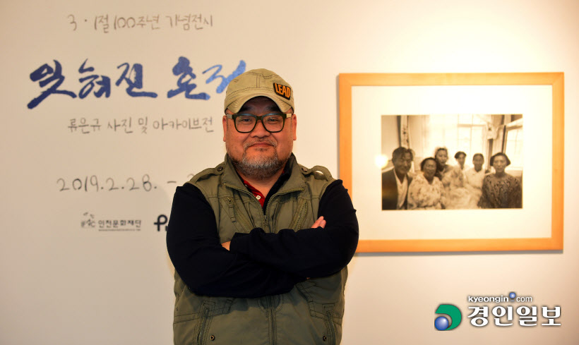 공감인터뷰 류은규사진작가20