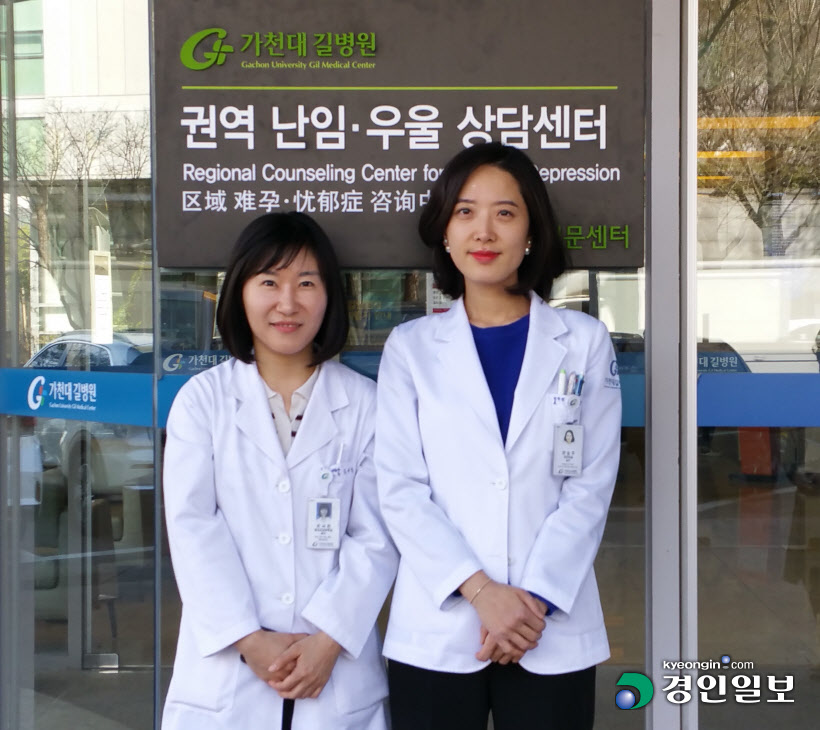 인천권역난임우울증상담센터장과부센터장 (1)