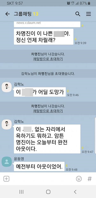 차명진.jpg