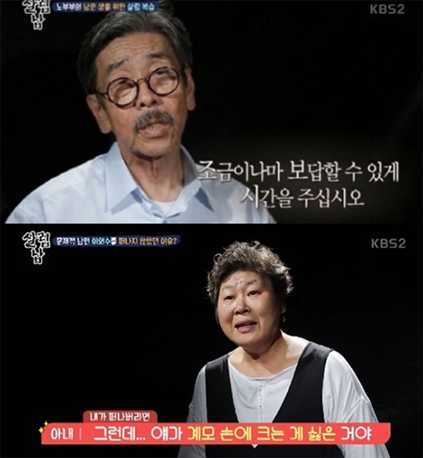 이외수.jpg