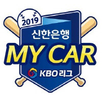 앰블럼