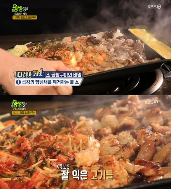 곱창.jpg