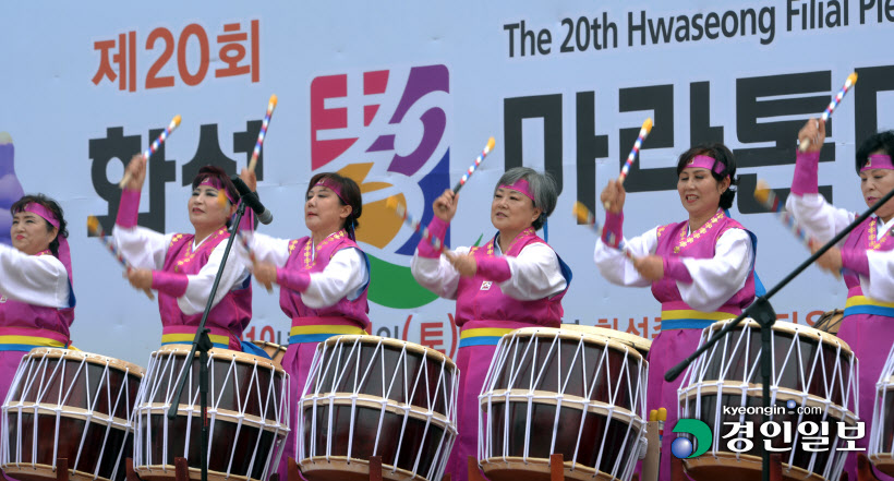 [화보]'제20회 화성 효 마라톤 대회'