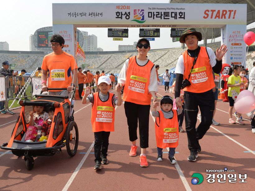 [화보]'제20회 화성 효 마라톤 대회'