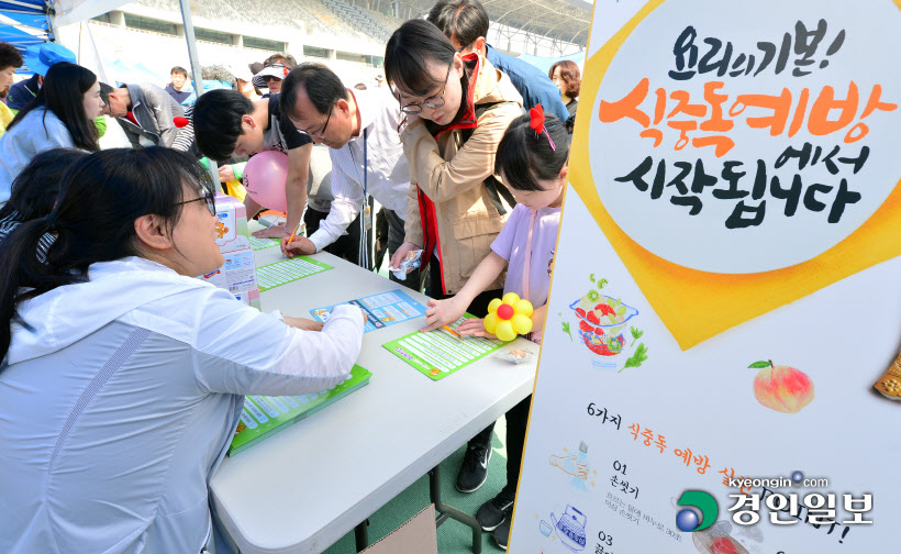 [화보]'제20회 화성 효 마라톤 대회'