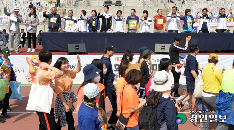 [화보]'제20회 화성 효 마라톤 대회'