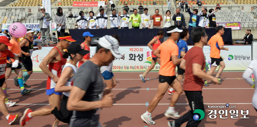 [화보]'제20회 화성 효 마라톤 대회'