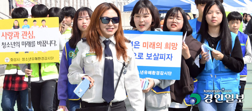 [화보]'제20회 화성 효 마라톤 대회'