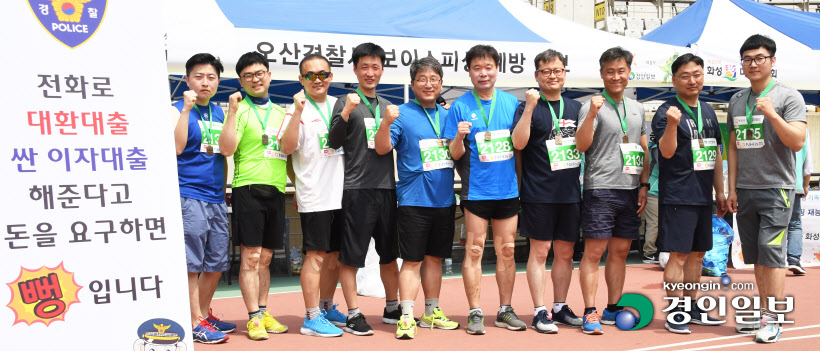 [화보]'제20회 화성 효 마라톤 대회'