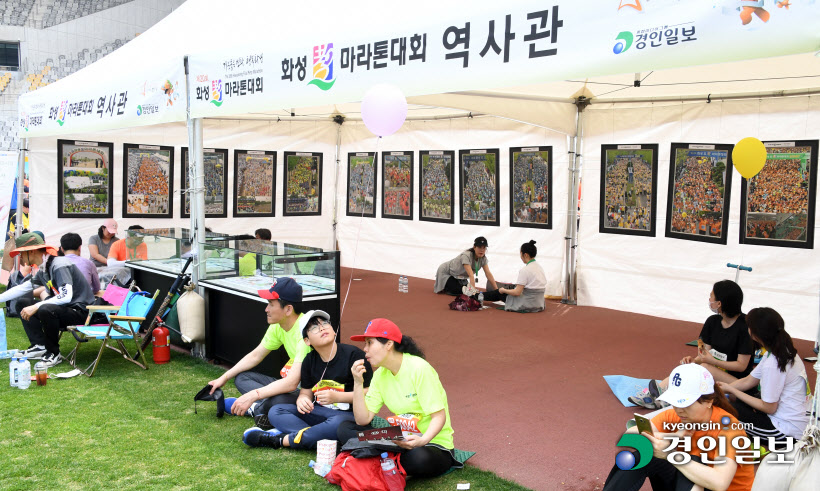 [화보]'제20회 화성 효 마라톤 대회'