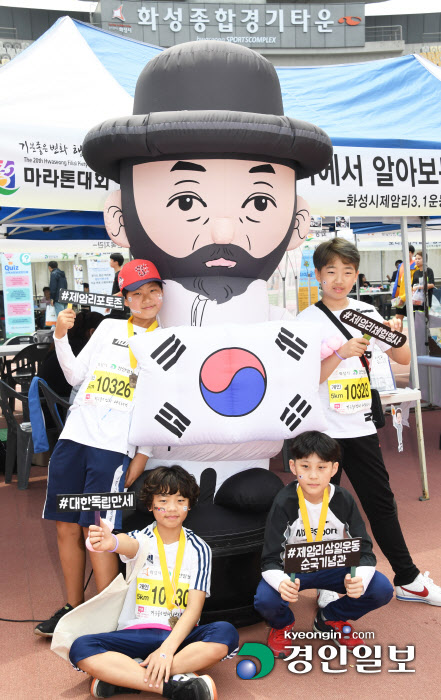 [화보]'제20회 화성 효 마라톤 대회'