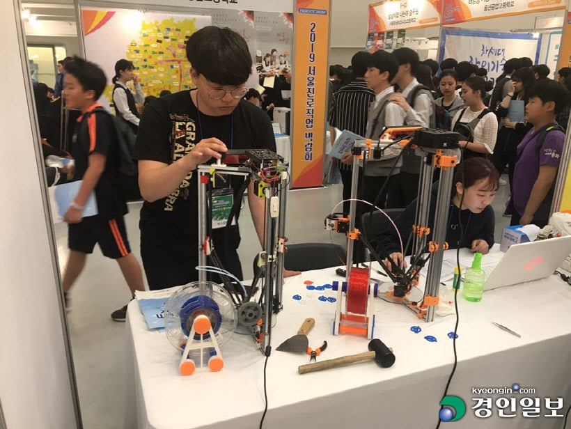 여주대 2019서울진로직업박람회