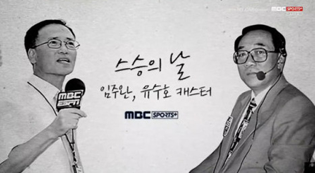 송인득.jpg