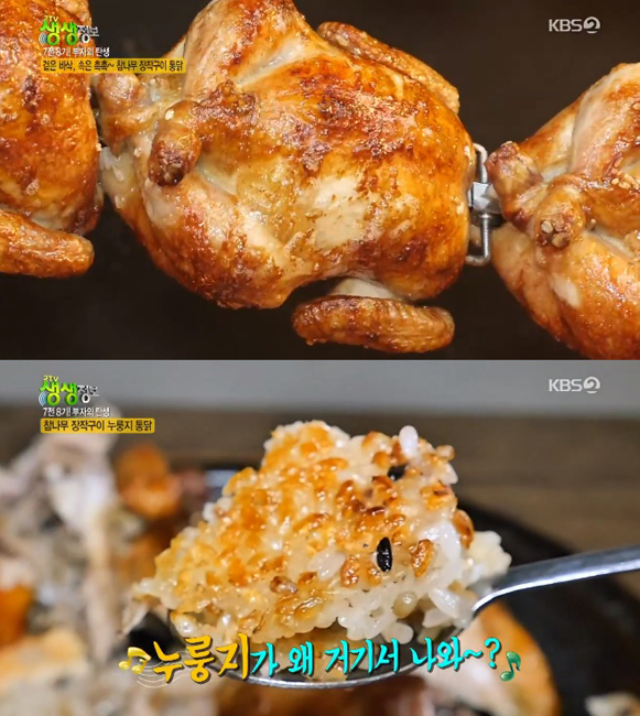 누룽지.jpg