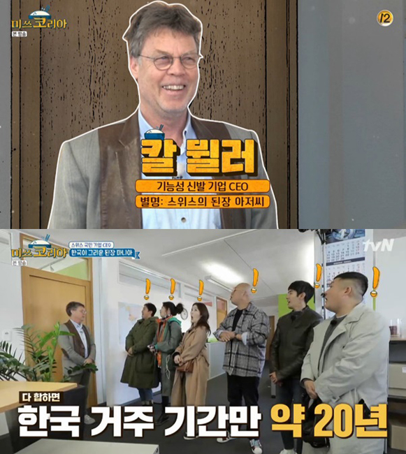 퀼러.jpg