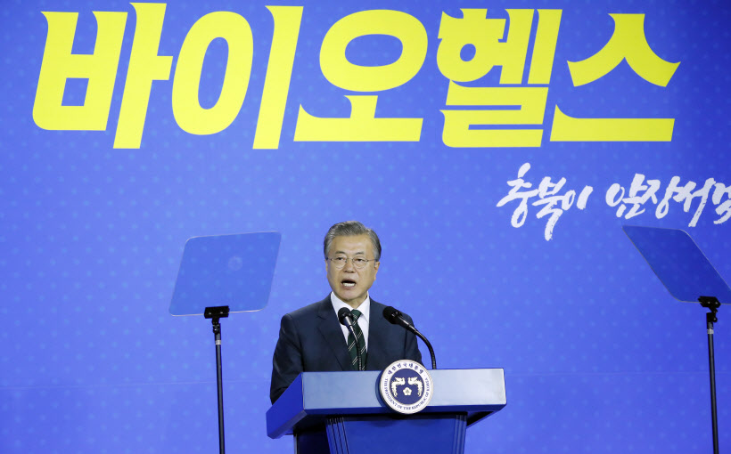 2면 문 대통령, 바이오헬스 국가비전 선포<YONHAP NO-2238>
