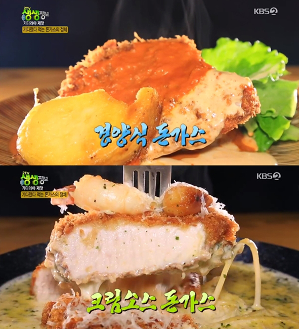 돈가스.jpg