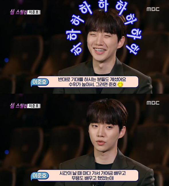 이준호.jpg