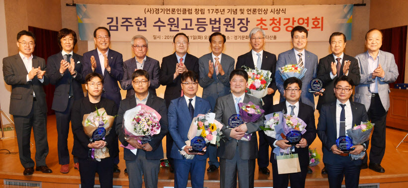 언론인 클럽