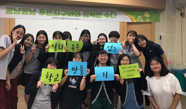 신명여고