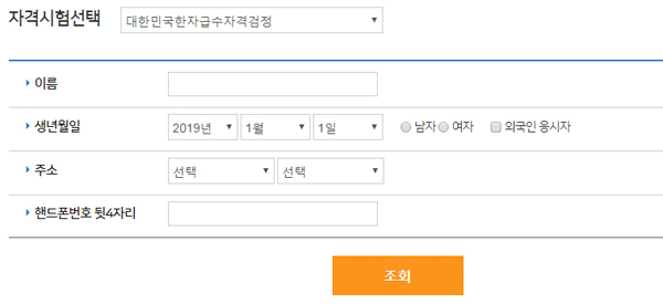 한자.jpg
