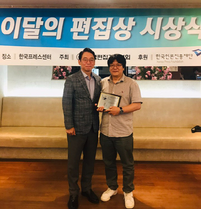김영준 차장 이달의 편집상3