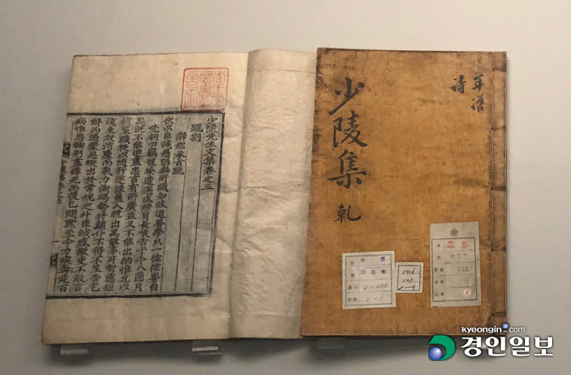 KakaoTalk_20190627_182259954