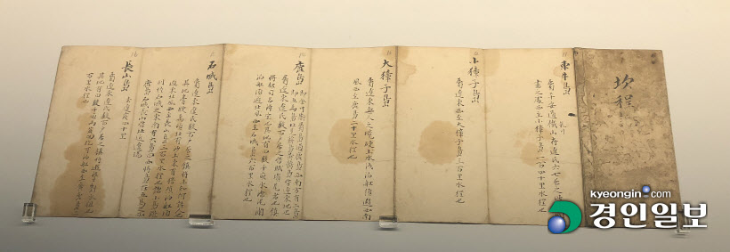 KakaoTalk_20190627_182002584