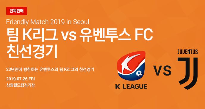 티켓링크.jpg