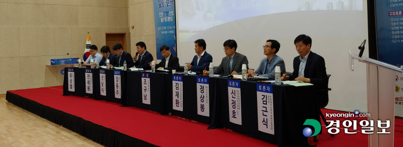 인천 물류 분야 로봇 집중 육성 / 로봇산업 발전 토론회