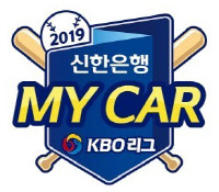 앰블럼