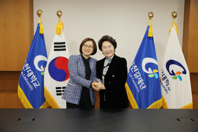 이길여 가천대 총장과 은수미 성남시장