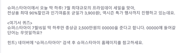 토스.png