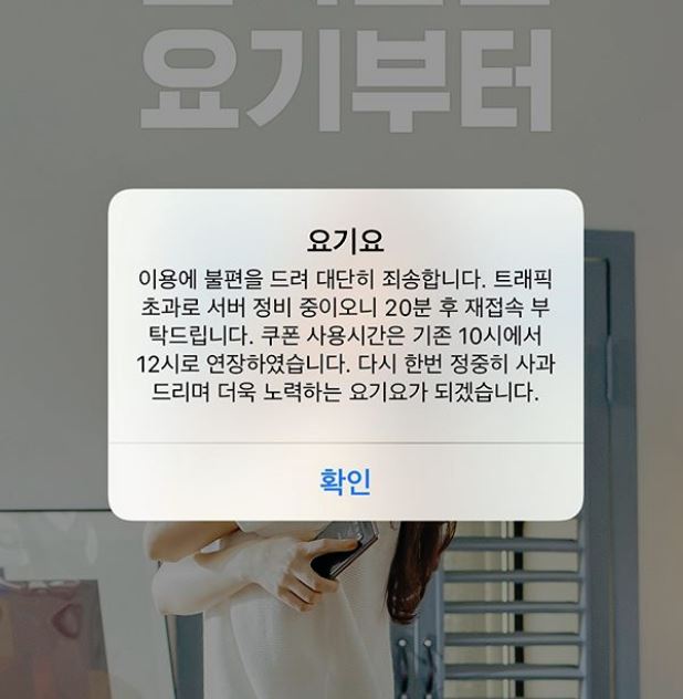 요기요.jpg