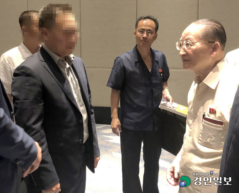 1면 아태평화회의 모자이크