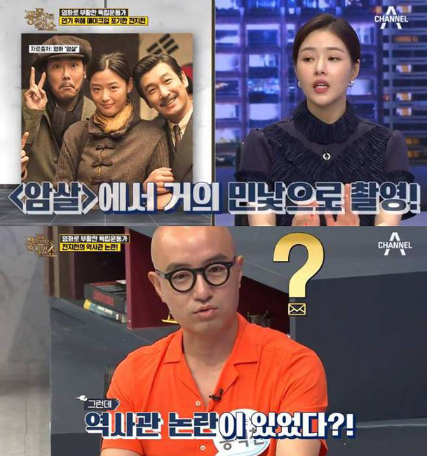 전지현.jpg