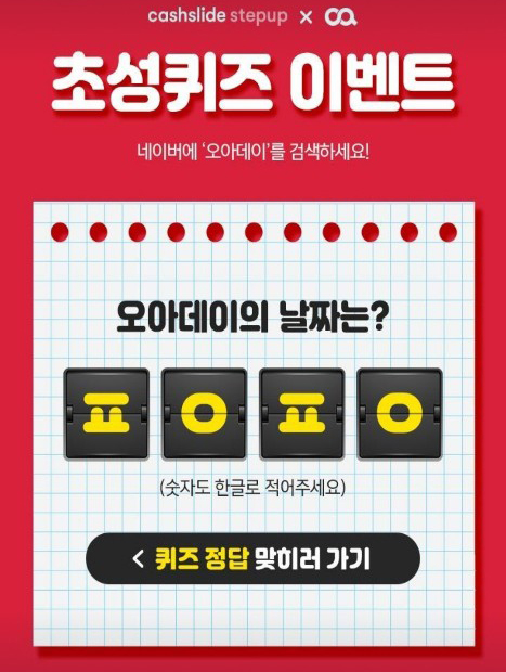 kakaotalk_20190808_100519771.jpg