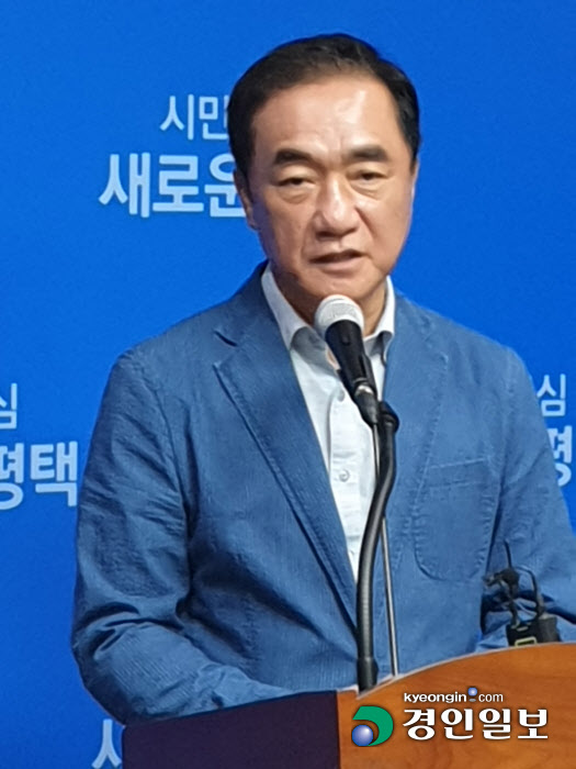 정장선평택시장기자회견1