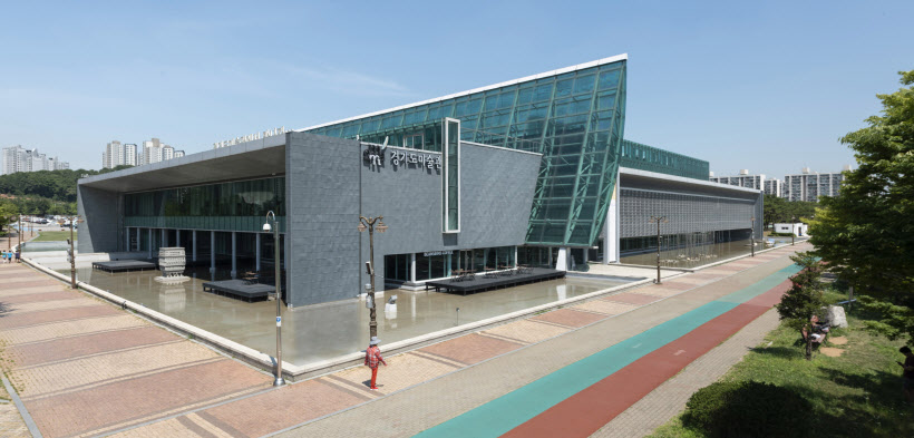 경기도미술관 전경