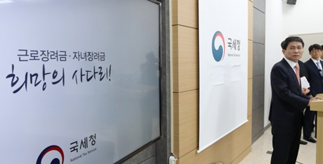 국세.jpg