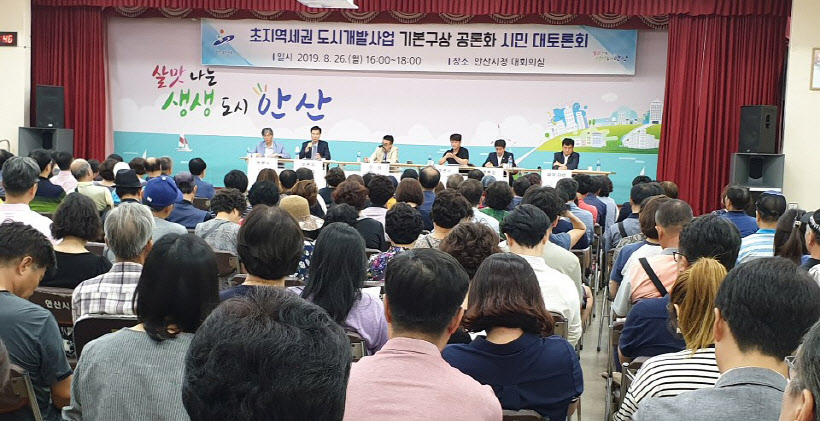KakaoTalk_20190826_164601529