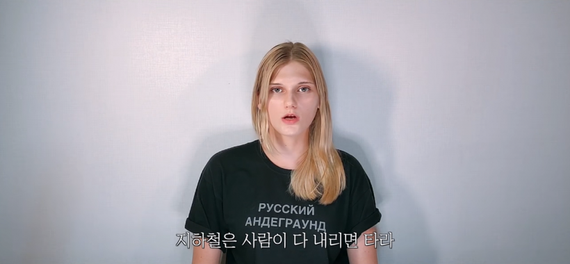 소련여자.png