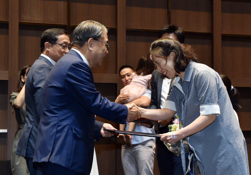 경기도교육청 퇴직 교원 훈포장 전수식