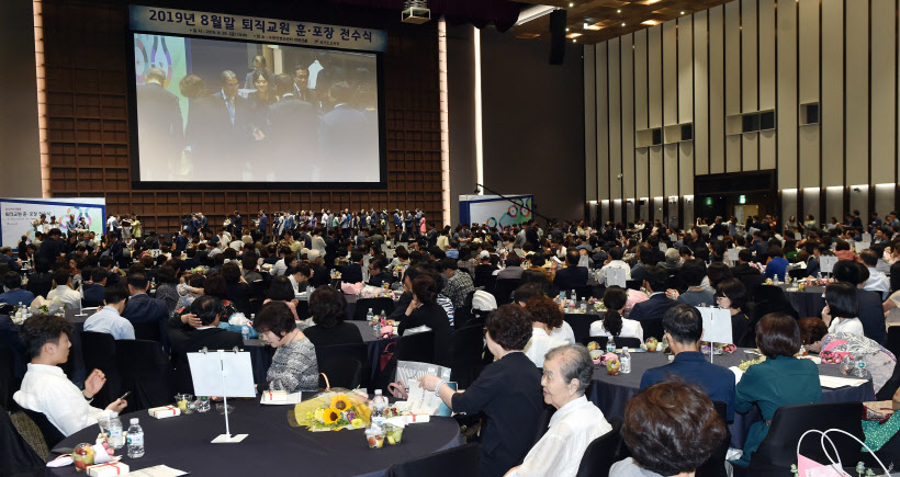 경기도교육청 훈포장 전수식