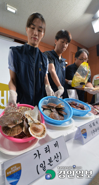 경기도특사경3
