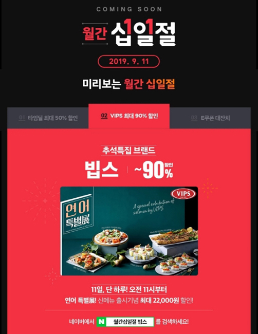 빕스.jpg