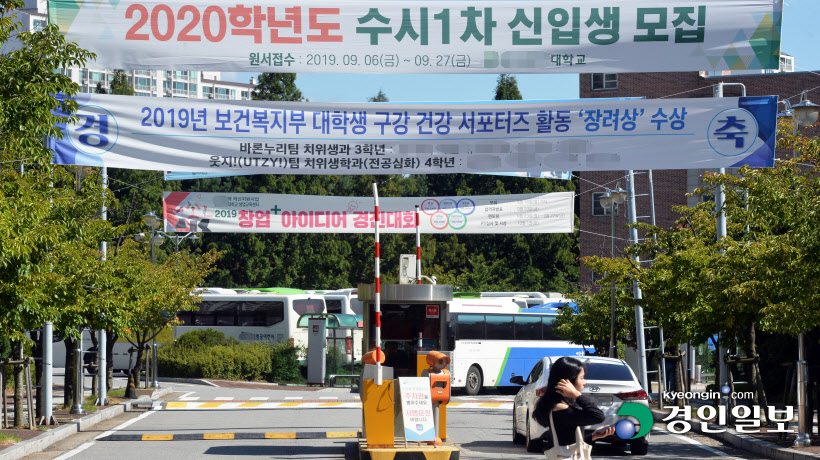 1면 수시모집